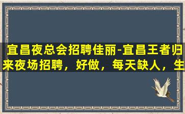 赣州KTV招聘